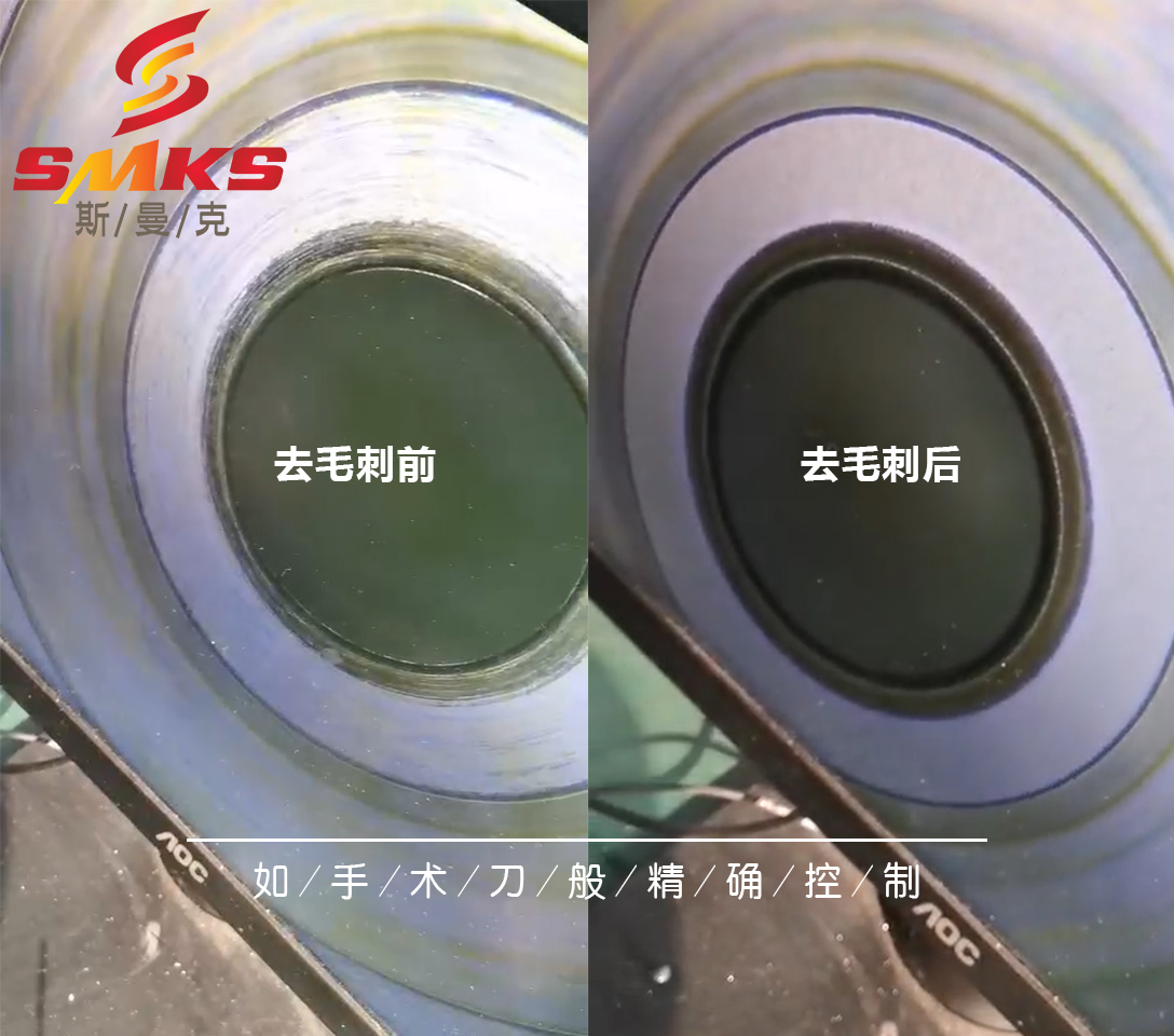 <a href='http://www.xingqiuwz.cn' target='_blank'><u>交叉孔去毛刺</u></a>
