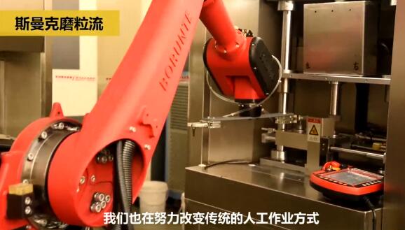 斯曼克磨粒流:<a href='http://www.xingqiuwz.cn' target='_blank'><u>流體拋光機(jī)</u></a>