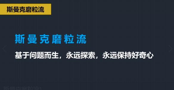斯曼克磨粒流:<a href='http://www.xingqiuwz.cn' target='_blank'><u>流體拋光機(jī)</u></a>