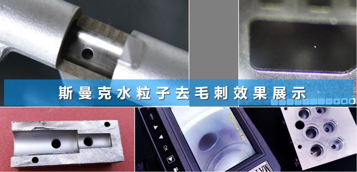  <a href='http://www.xingqiuwz.cn' target='_blank'><u>內孔去毛刺</u></a>工具圖片