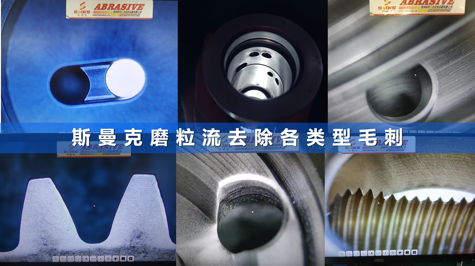  <a href='http://www.xingqiuwz.cn' target='_blank'><u>內孔去毛刺</u></a>工具圖片