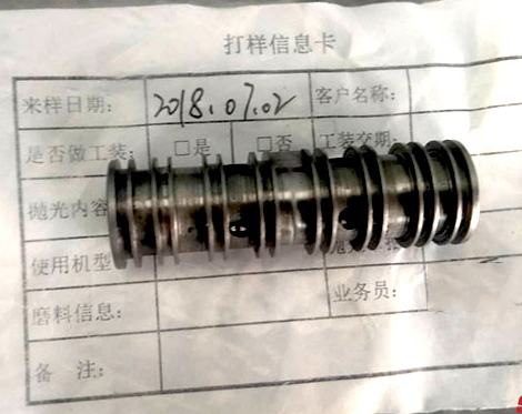 <a href='http://www.xingqiuwz.cn' target='_blank'><u>內(nèi)孔拋光</u></a>