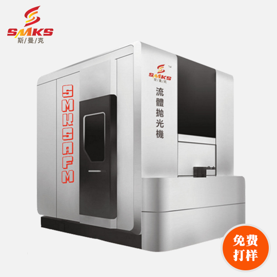 <a href='http://www.xingqiuwz.cn' target='_blank'><u>流體拋光機(jī)</u></a>